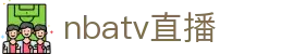 比分直播吧|热门赛事实时比分查询|无插件免费观看体育赛程